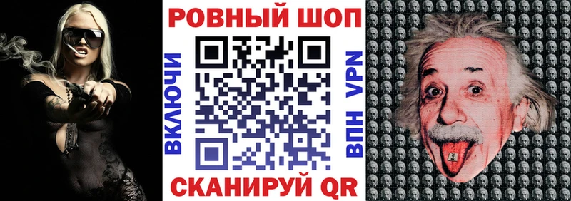 Продажа наркотиков Гаврилов Посад ГАШ Alpha PVP МЕФ Каннабис
