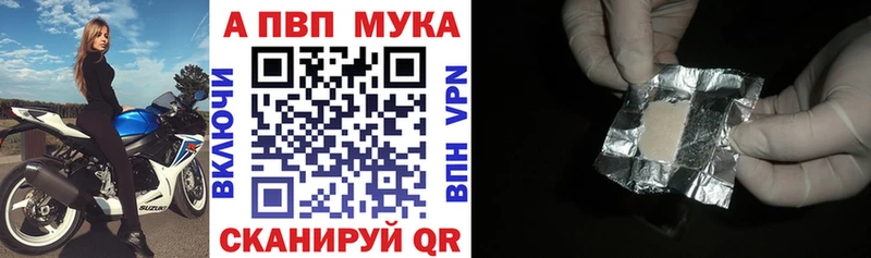 А ПВП Соль  как найти   гидра ONION  Гаврилов Посад 
