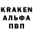 АМФЕТАМИН Розовый THRASER Tv