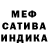 A-PVP мука SaVaGe Samara