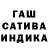 КОКАИН VHQ Atuh Atash