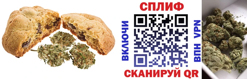 Еда ТГК конопля  Гаврилов Посад 