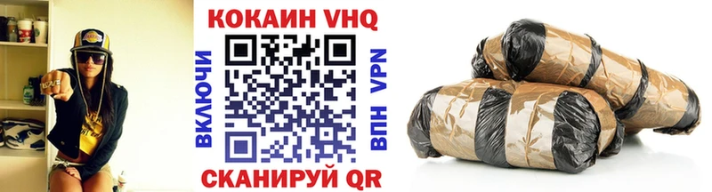 Cocaine VHQ  Гаврилов Посад 