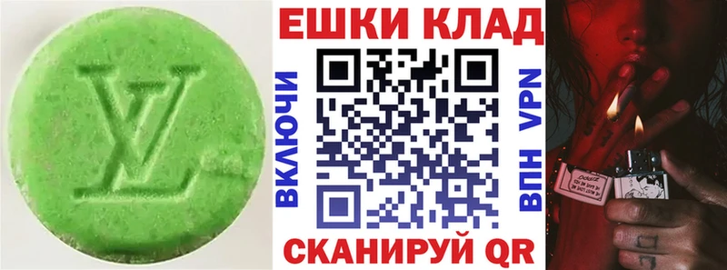 где продают   Гаврилов Посад  Экстази Cube 