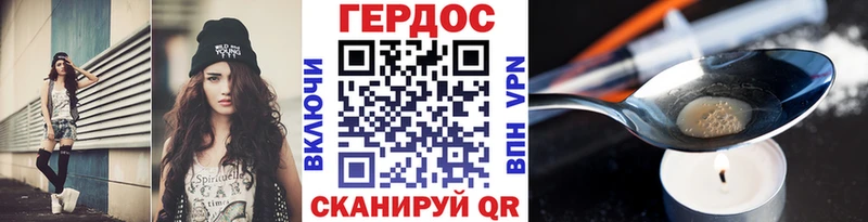 Героин гречка  Гаврилов Посад 