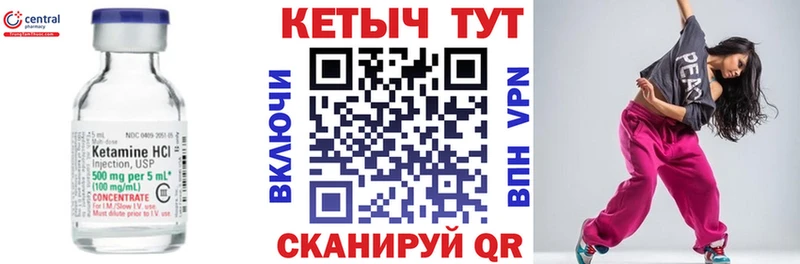 Кетамин ketamine  МЕГА ссылки  площадка клад  Гаврилов Посад 
