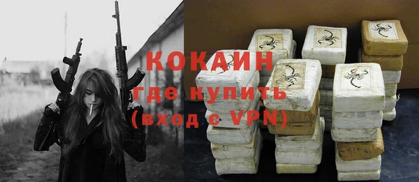ALPHA-PVP Алзамай