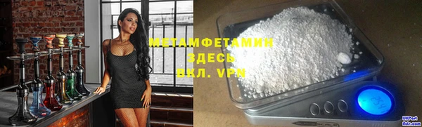 кокаин VHQ Алексеевка