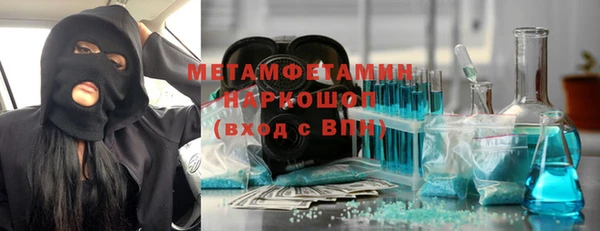 кокаин VHQ Алексеевка