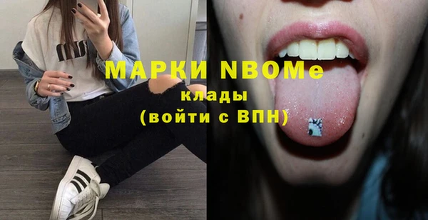 скорость Алексин