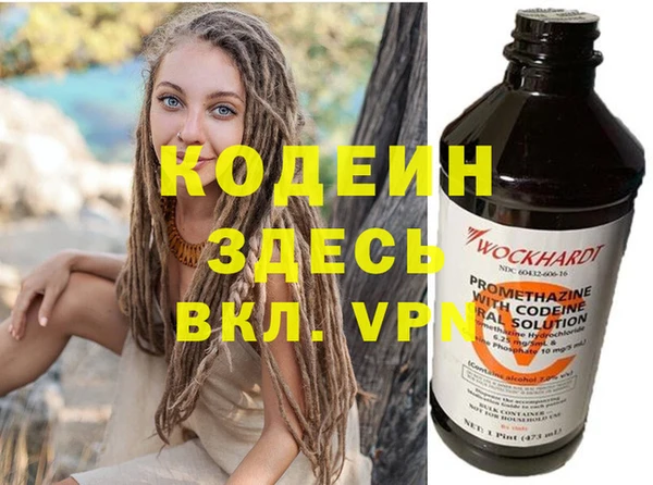 ALPHA-PVP Алзамай