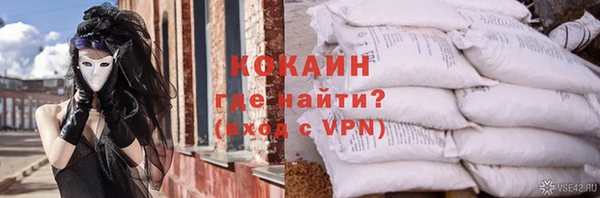 ALPHA-PVP Алзамай