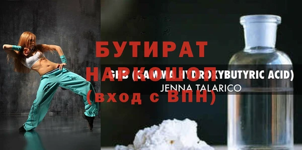 ALPHA-PVP Алзамай