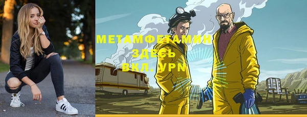 ALPHA-PVP Алзамай