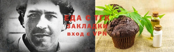 кокаин VHQ Алексеевка