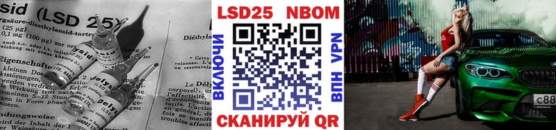 где можно купить наркотик Гаврилов Посад LSD-25 экстази ecstasy