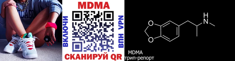 мориарти как зайти  Гаврилов Посад  МДМА VHQ 