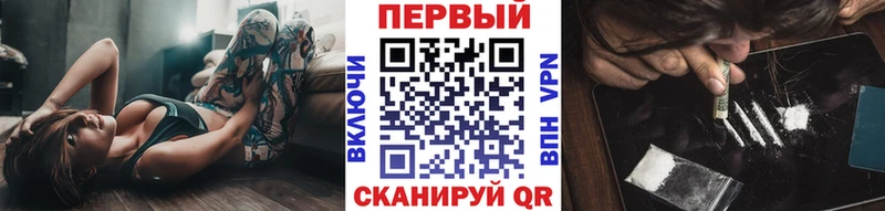 Метамфетамин винт Гаврилов Посад
