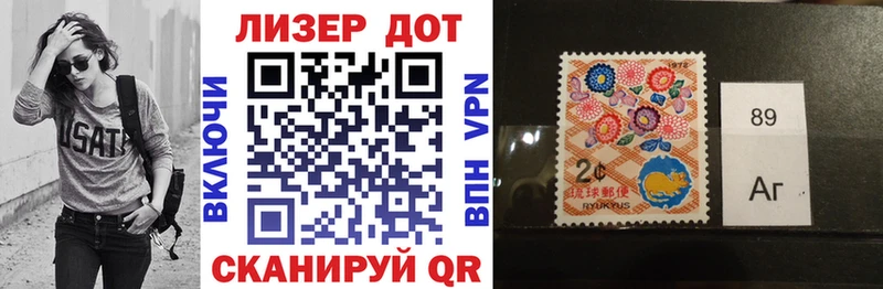 Марки N-bome 1500мкг  Гаврилов Посад 