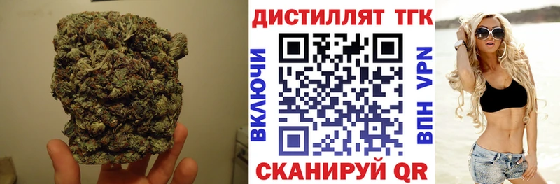 Дистиллят ТГК вейп  мега зеркало  Гаврилов Посад 